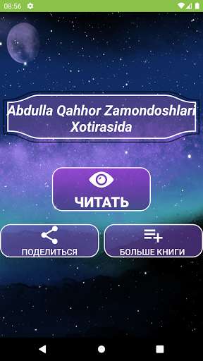 Run android online APK Abdulla Qahhor Zamondoshlari Xotirasida from MyAndroid or emulate Abdulla Qahhor Zamondoshlari Xotirasida using MyAndroid Run android online APK Abdulla Qahhor Zamondoshlari Xotirasida from MyAndroid or emulate Abdulla Qahhor Zamondoshlari Xotirasida using MyAndroid