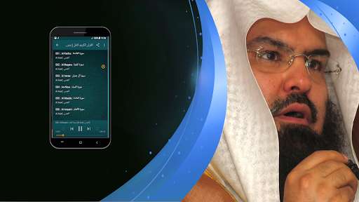 Run android online APK Abdul Rahman Al Ossi Full Quran MP3 Offline from MyAndroid or emulate Abdul Rahman Al Ossi Full Quran MP3 Offline using MyAndroid