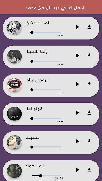 Run android online APK Abdulrahman Mohammed Songs from MyAndroid or emulate Abdulrahman Mohammed Songs using MyAndroid Run android online APK Abdulrahman Mohammed Songs from MyAndroid or emulate Abdulrahman Mohammed Songs using MyAndroid