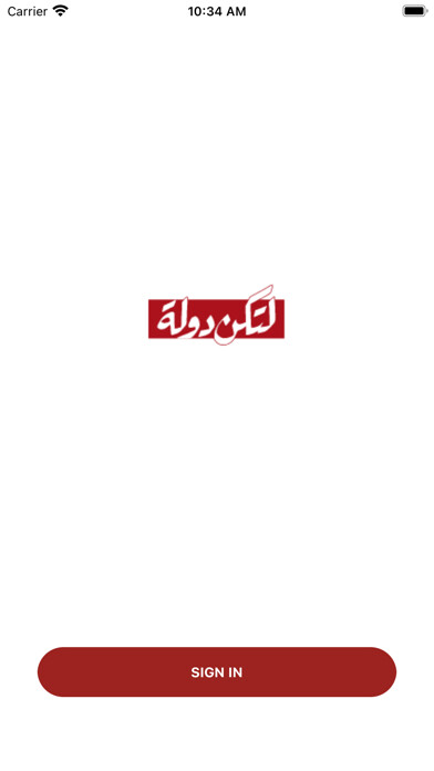 Emulate iPhone app Abdulwahab 2022 using MyAndroid
