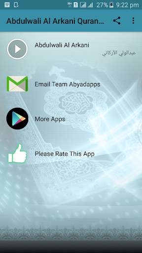 Run android online APK Abdulwali Al Arkani Full Quran Audio Without Net from MyAndroid or emulate Abdulwali Al Arkani Full Quran Audio Without Net using MyAndroid Run android online APK Abdulwali Al Arkani Full Quran Audio Without Net from MyAndroid or emulate Abdulwali Al Arkani Full Quran Audio Without Net using MyAndroid