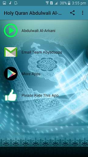 Run android online APK Abdulwali Al Arkani Full Quran MP3 from MyAndroid or emulate Abdulwali Al Arkani Full Quran MP3 using MyAndroid