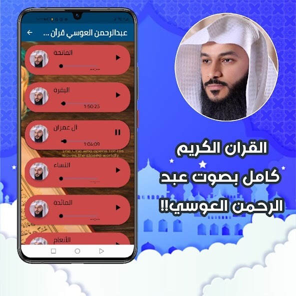 Run android online APK Abdurrahman Al ausy from MyAndroid or emulate Abdurrahman Al ausy using MyAndroid Run android online APK Abdurrahman Al ausy from MyAndroid or emulate Abdurrahman Al ausy using MyAndroid