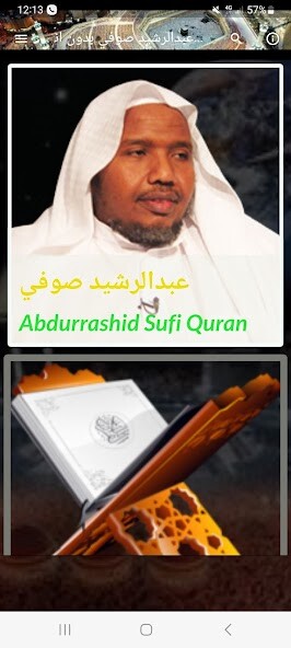 Run android online APK Abdurrashid sufi quran offline from MyAndroid or emulate Abdurrashid sufi quran offline using MyAndroid Run android online APK Abdurrashid sufi quran offline from MyAndroid or emulate Abdurrashid sufi quran offline using MyAndroid