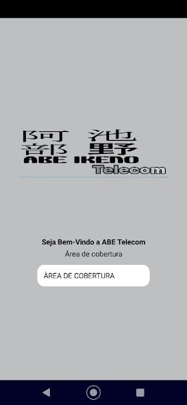 Run android online APK abe ikeno telecom from MyAndroid or emulate abe ikeno telecom using MyAndroid