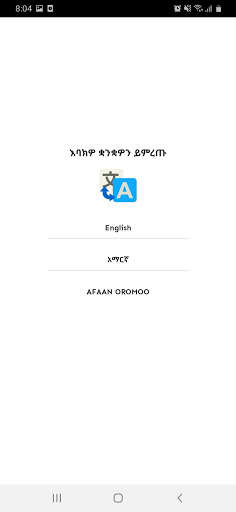 Run android online APK A Beriso EVD Distributor from MyAndroid or emulate A Beriso EVD Distributor using MyAndroid Run android online APK A Beriso EVD Distributor from MyAndroid or emulate A Beriso EVD Distributor using MyAndroid