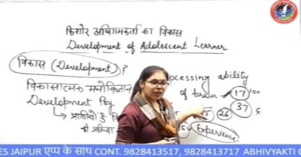 Run android online APK ABHIVYAKTI CLASSES JAIPUR from MyAndroid or emulate ABHIVYAKTI CLASSES JAIPUR using MyAndroid