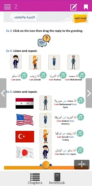 Run android online APK Abjad Arabic Language Unit 1 from MyAndroid or emulate Abjad Arabic Language Unit 1 using MyAndroid