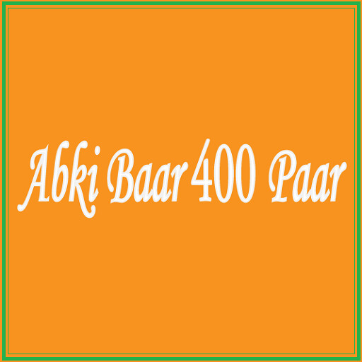 Run android online APK Abki Baar 400 Paar from MyAndroid or emulate Abki Baar 400 Paar using MyAndroid