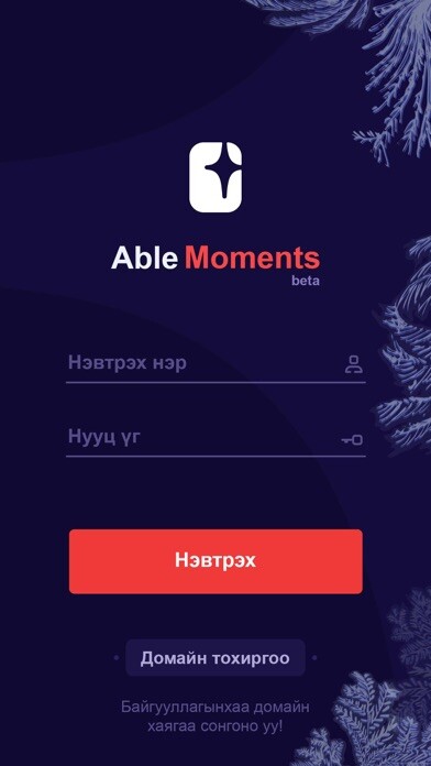 Emulate iPhone app Able Moments using MyAndroid Emulate iPhone app Able Moments using MyAndroid