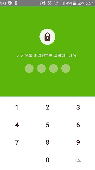 Run android online APK A BlueLight Filter LightGreen KakaoTalk Theme from MyAndroid or emulate A BlueLight Filter LightGreen KakaoTalk Theme using MyAndroid