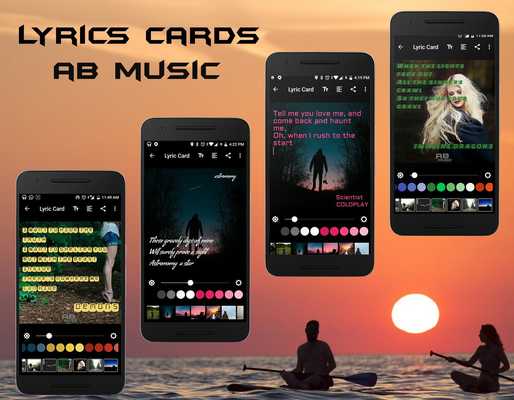 Emulate Android APK abMusic Emulate Android APK abMusic