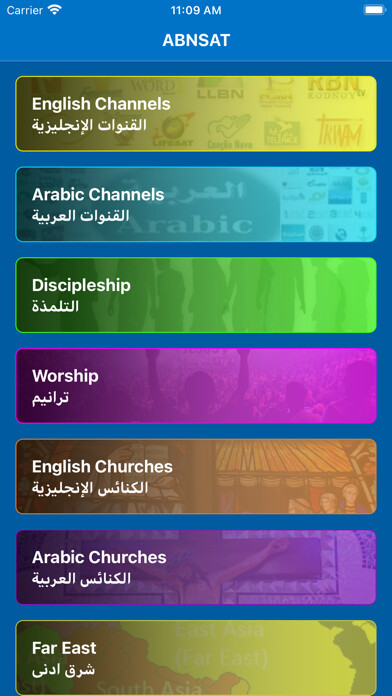 Emulate iPhone app ABNSAT using MyAndroid Emulate iPhone app ABNSAT using MyAndroid