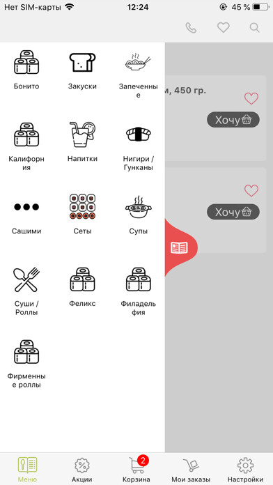 Emulate iPhone app Abokado Kyiv using MyAndroid Emulate iPhone app Abokado Kyiv using MyAndroid