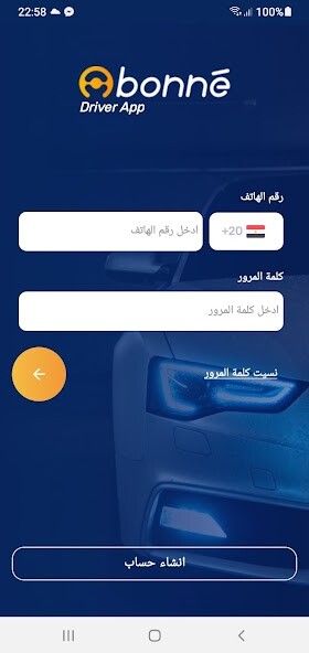 Run android online APK Abonne Driver from MyAndroid or emulate Abonne Driver using MyAndroid Run android online APK Abonne Driver from MyAndroid or emulate Abonne Driver using MyAndroid