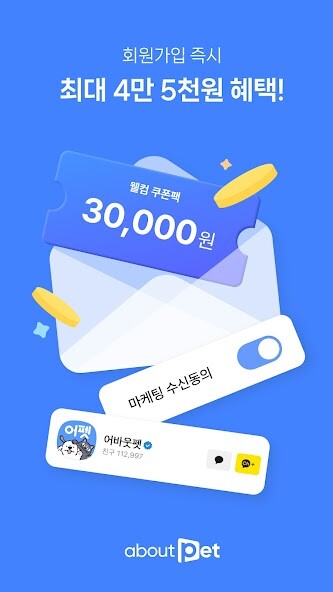 Run android online APK ???? (aboutPet) from MyAndroid or emulate ???? (aboutPet) using MyAndroid Run android online APK ???? (aboutPet) from MyAndroid or emulate ???? (aboutPet) using MyAndroid