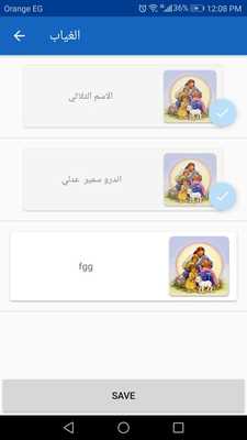 Emulate Android APK Abrar Family Emulate Android APK Abrar Family