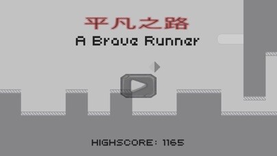 Emulate iPhone app ABRunner using MyAndroid Emulate iPhone app ABRunner using MyAndroid