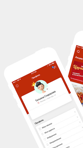 Run android online APK Absfood from MyAndroid or emulate Absfood using MyAndroid