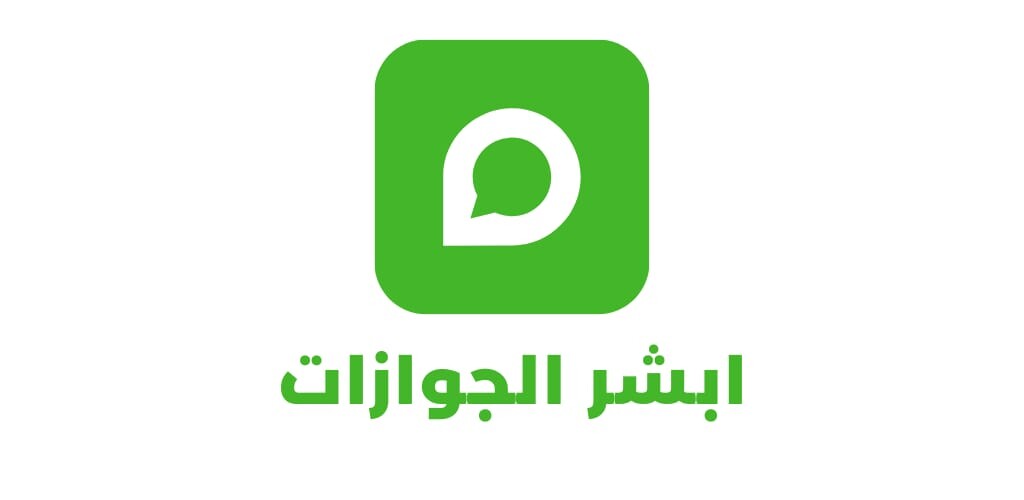 Run android online APK Abshier aljwazat from MyAndroid or emulate Abshier aljwazat using MyAndroid