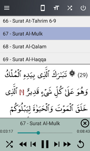 Run android online APK Abu Usamah Murottal Offline from MyAndroid or emulate Abu Usamah Murottal Offline using MyAndroid Run android online APK Abu Usamah Murottal Offline from MyAndroid or emulate Abu Usamah Murottal Offline using MyAndroid
