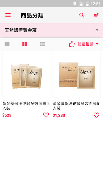 Run android online APK Abysse Beauty from MyAndroid or emulate Abysse Beauty using MyAndroid Run android online APK Abysse Beauty from MyAndroid or emulate Abysse Beauty using MyAndroid