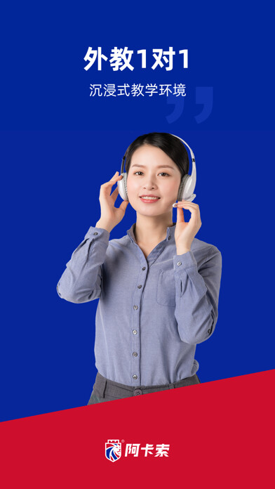 Run android online APK Acadsoc Teacher from MyAndroid or emulate Acadsoc Teacher using MyAndroid