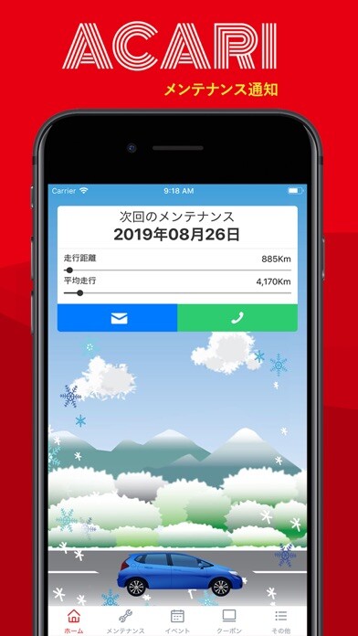 Emulate iPhone app Acari using MyAndroid Emulate iPhone app Acari using MyAndroid