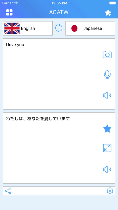 Emulate iPhone app ACATW-Translator using MyAndroid Emulate iPhone app ACATW-Translator using MyAndroid