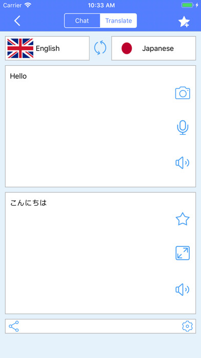 Emulate iPhone app ACATW-Walkie Talkie Translator using MyAndroid