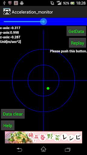 Run android online APK Acceleration Radar from MyAndroid or emulate Acceleration Radar using MyAndroid