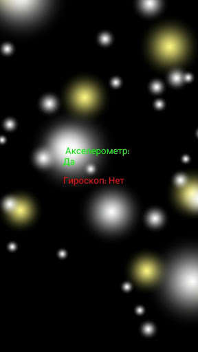 Run android online APK Accelerometer and gyro test from MyAndroid or emulate Accelerometer and gyro test using MyAndroid