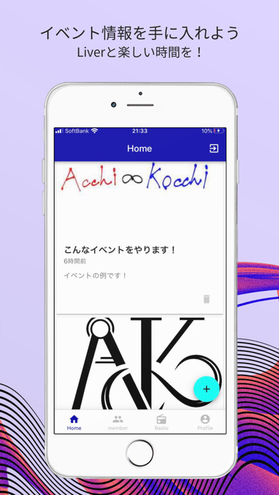 Emulate iPhone app Acchi∞Kocchi App using MyAndroid Emulate iPhone app Acchi∞Kocchi App using MyAndroid