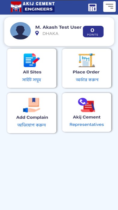 Emulate iPhone app ACCL Engineers using MyAndroid Emulate iPhone app ACCL Engineers using MyAndroid