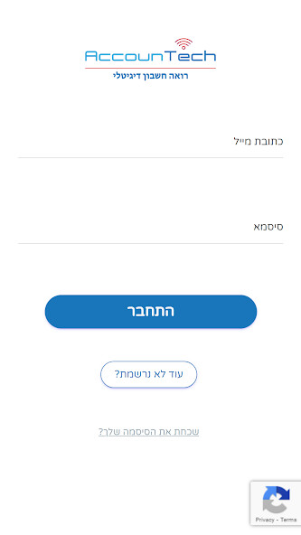 Run android online APK AccountTech from MyAndroid or emulate AccountTech using MyAndroid