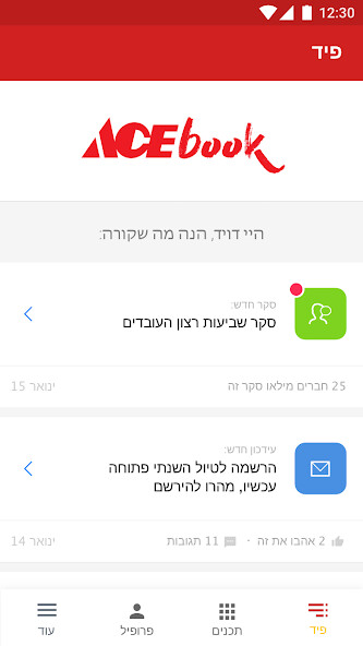 Run android online APK ACEbook from MyAndroid or emulate ACEbook using MyAndroid Run android online APK ACEbook from MyAndroid or emulate ACEbook using MyAndroid