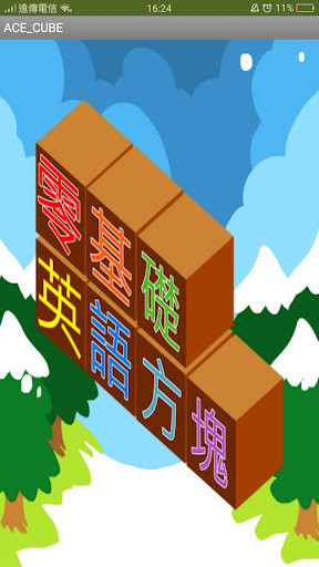 Run android online APK ACE Cube from MyAndroid or emulate ACE Cube using MyAndroid