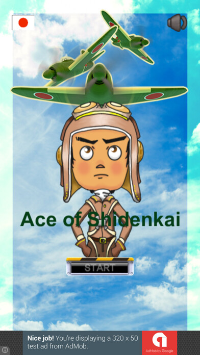 Run android online APK Ace of Shidenkai from MyAndroid or emulate Ace of Shidenkai using MyAndroid