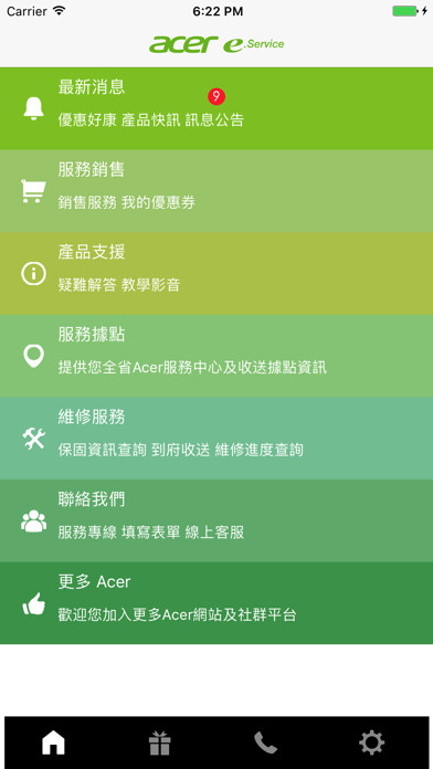 Emulate iPhone app Acer eService using MyAndroid
