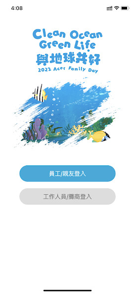Run android online APK Acer Family Day from MyAndroid or emulate Acer Family Day using MyAndroid Run android online APK Acer Family Day from MyAndroid or emulate Acer Family Day using MyAndroid