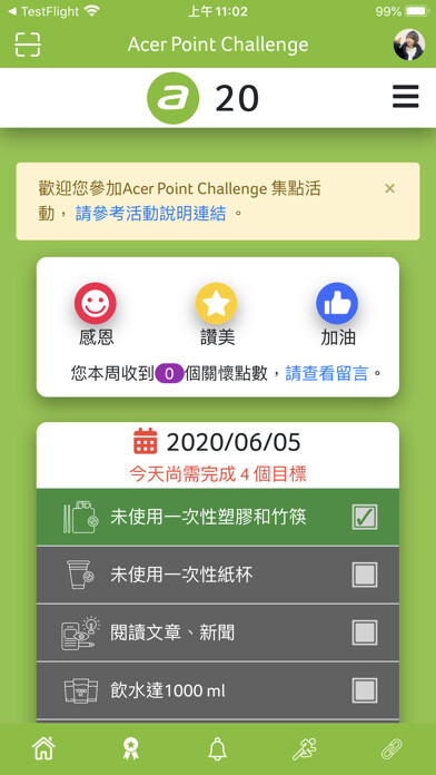 Emulate iPhone app Acer Family using MyAndroid Emulate iPhone app Acer Family using MyAndroid