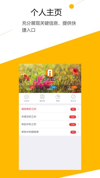 Emulate iPhone app AceTeamwork using MyAndroid Emulate iPhone app AceTeamwork using MyAndroid