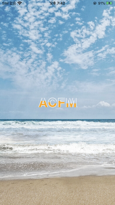 Emulate iPhone app ACFM using MyAndroid Emulate iPhone app ACFM using MyAndroid