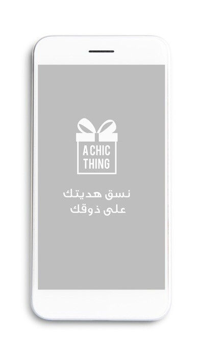 Emulate iPhone app A Chic Thing - Gift Shop using MyAndroid Emulate iPhone app A Chic Thing - Gift Shop using MyAndroid