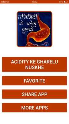 Emulate Android APK Acidity ke Gharelu Nuskhe Emulate Android APK Acidity ke Gharelu Nuskhe