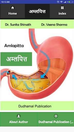 Run android online APK Acidtiy (Amlapitta) in Marathi By Sunita Shirsath from MyAndroid or emulate Acidtiy (Amlapitta) in Marathi By Sunita Shirsath using MyAndroid