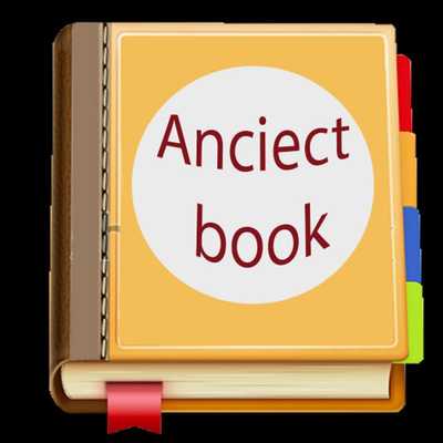 Emulate Android APK Acient Book Emulate Android APK Acient Book