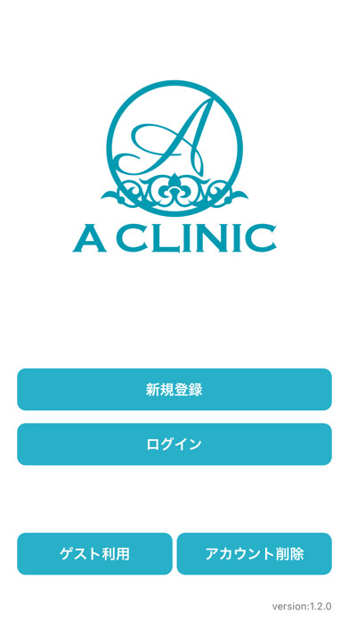 Emulate iPhone app A CLINIC ?????????? using MyAndroid Emulate iPhone app A CLINIC ?????????? using MyAndroid