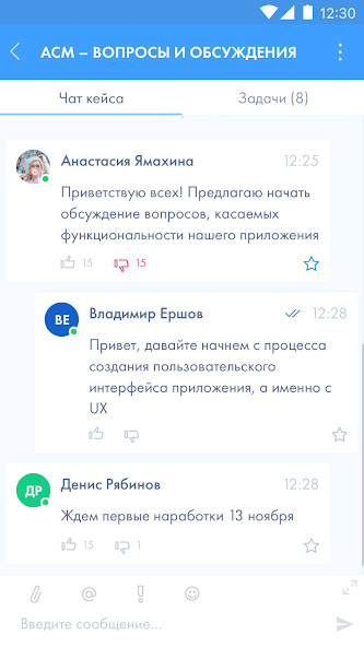 Run android online APK acm.chat from MyAndroid or emulate acm.chat using MyAndroid