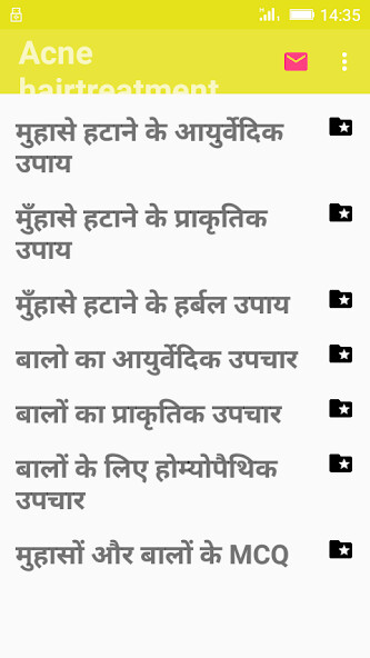 Run android online APK Acne and hair treatmentinhindi from MyAndroid or emulate Acne and hair treatmentinhindi using MyAndroid Run android online APK Acne and hair treatmentinhindi from MyAndroid or emulate Acne and hair treatmentinhindi using MyAndroid